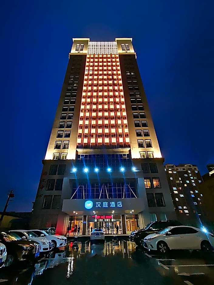 Hanting Hotel Changchun Convention Center