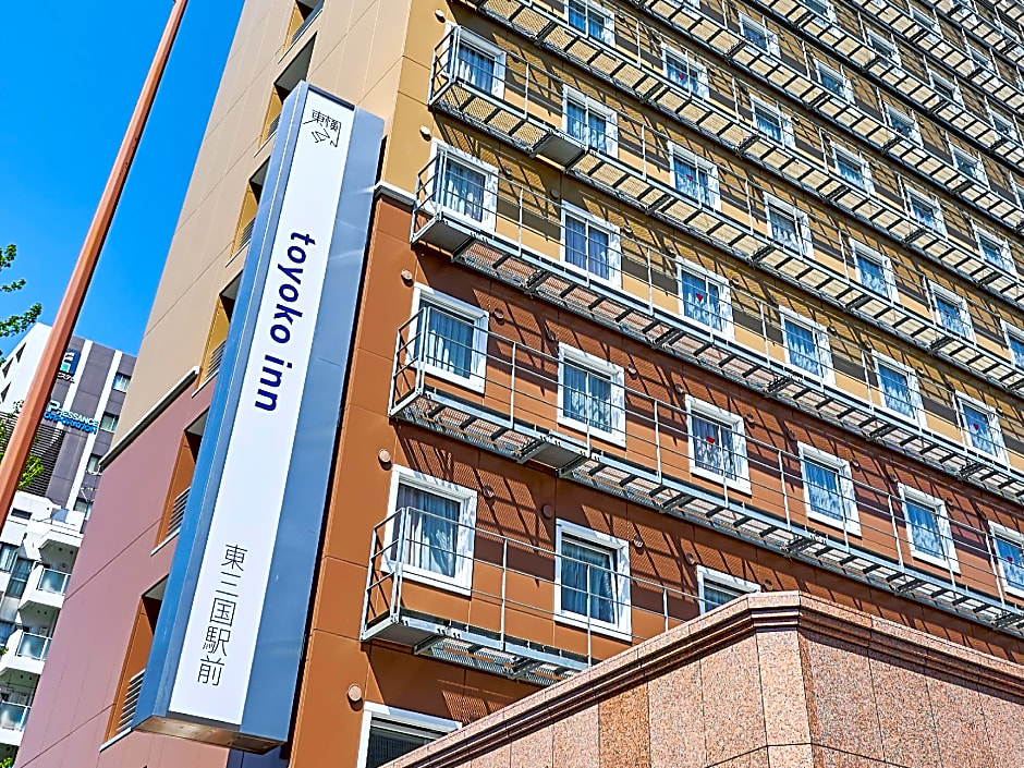 Toyoko Inn Shin-osaka Higashi-mikuni Ekimae