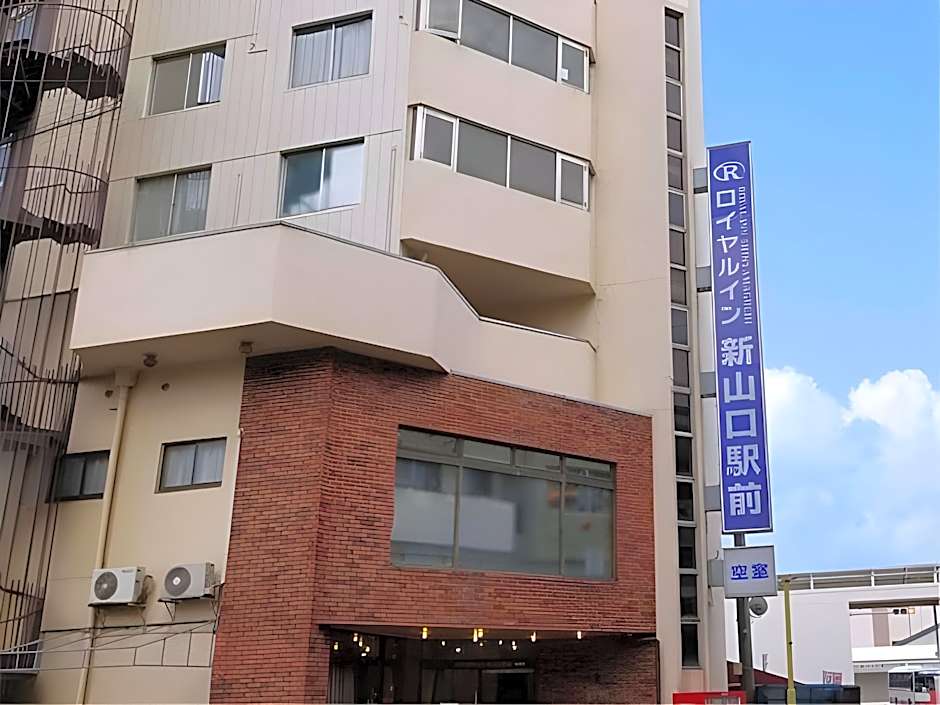 Royal Inn Shin-Yamaguchi Ekimae