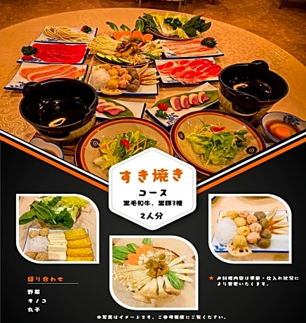Fuji Yamanakako Resort Hotel - Vacation STAY 03089v