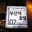 Hotel Busan Station 102