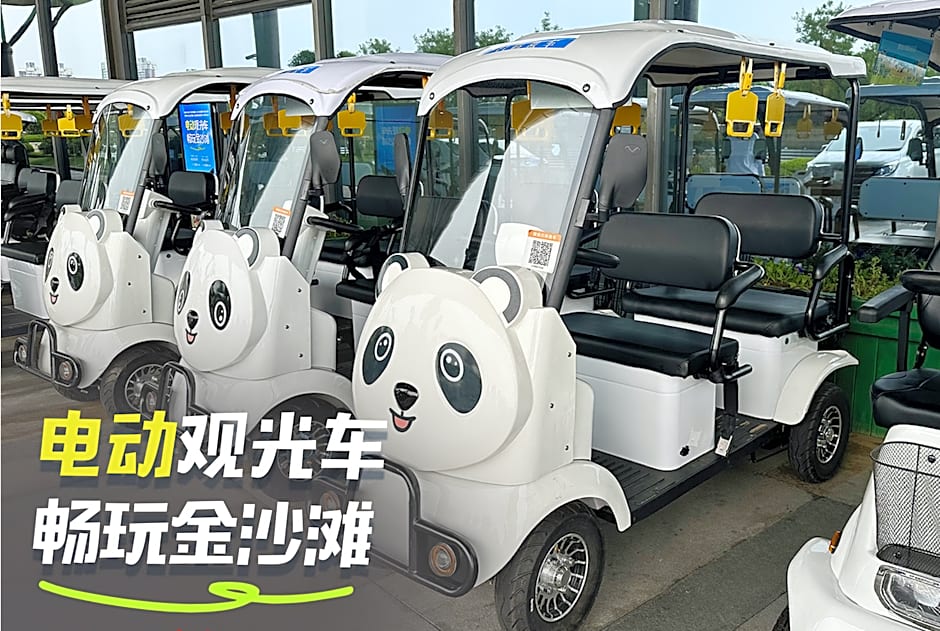 Yantai Marriott Hotel