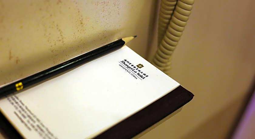 Shangri-La Hotel, Manzhouli