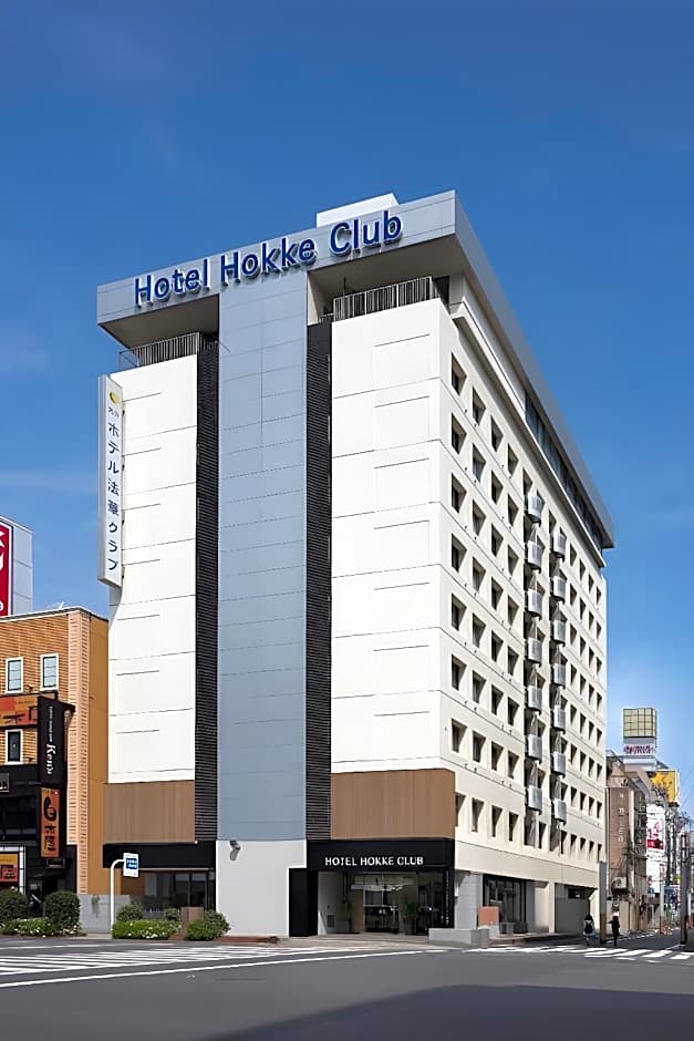 Hotel Hokke Club Oita