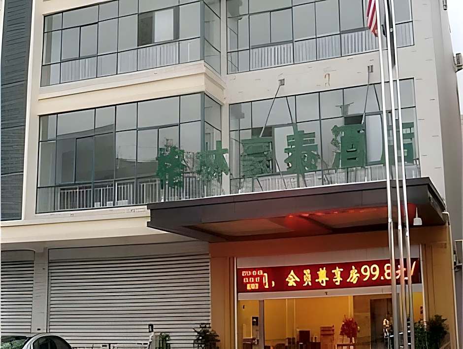 GreenTree Inn Hotel - Nantong Tongzhou Bus Station Express