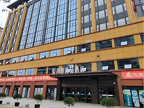 UP AND IN Shanxi Hanzhong Hantai District High-speed Railway Station