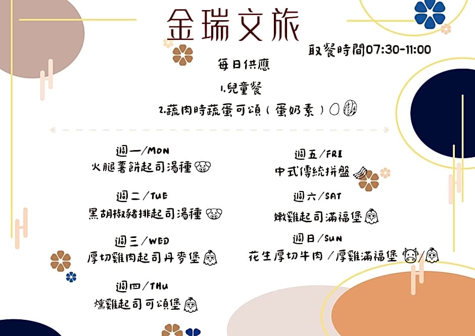 Fengjia JinRui Hotel