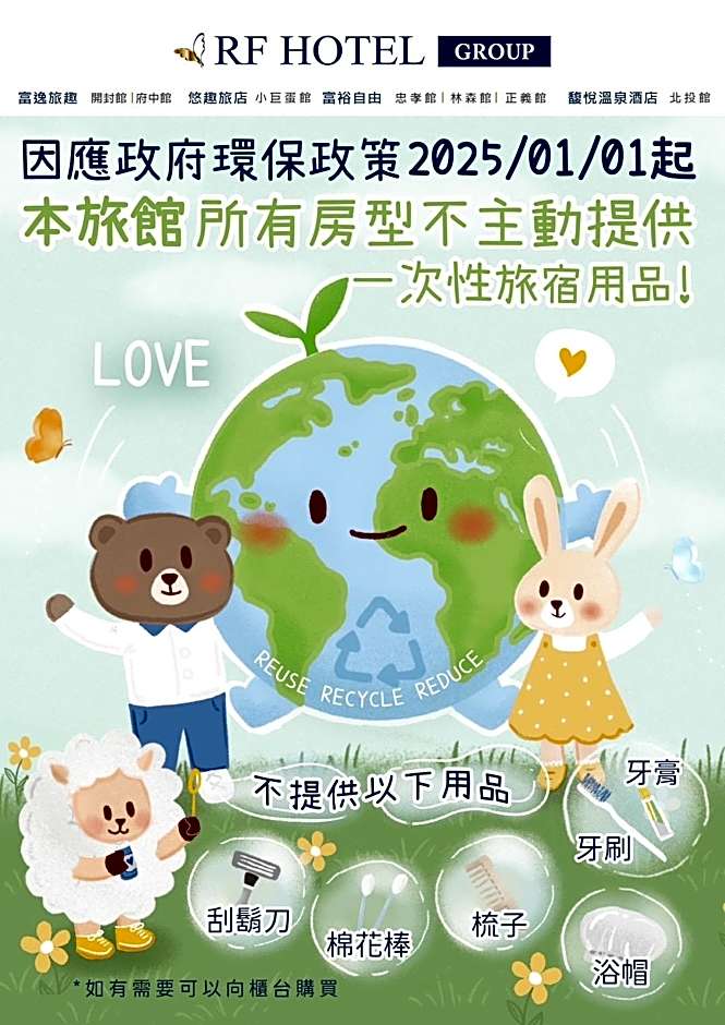 RICH & FREE HOTEL-Kaifeng 