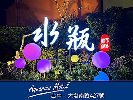 Aquarius Boutique Motel