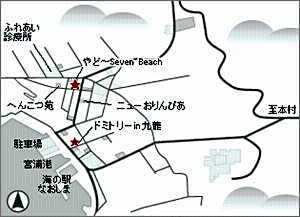 Yado Seven Beach