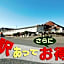 Noro Kogen Lodge