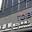 Tabist Hotel Aurora Ikebukuro