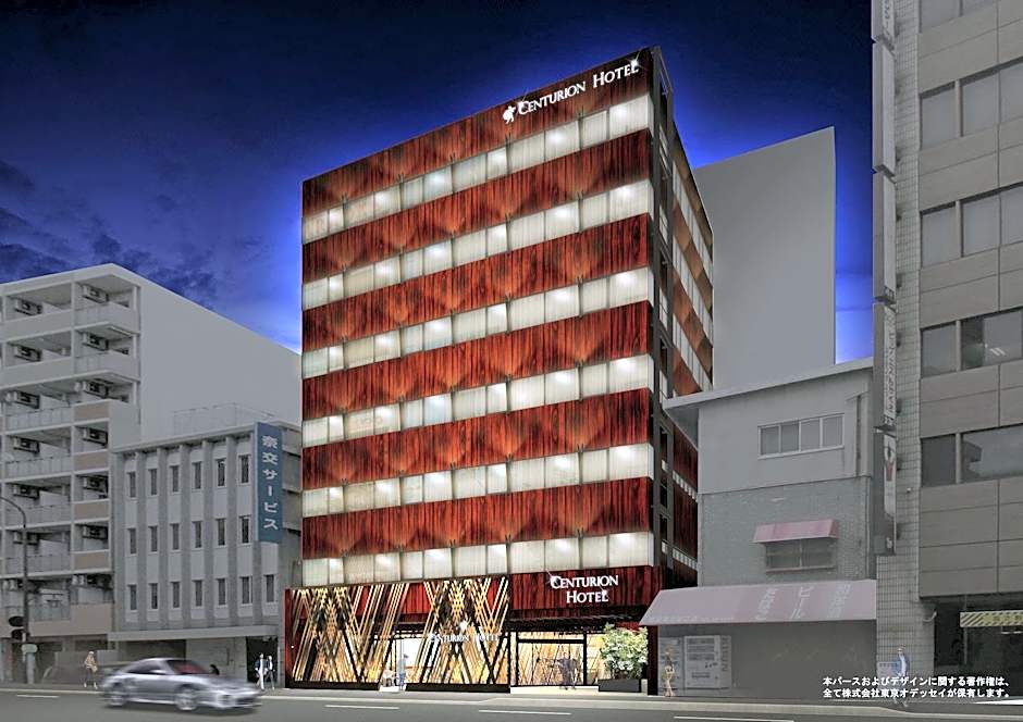 Centurion Hotel Classic Nara Station