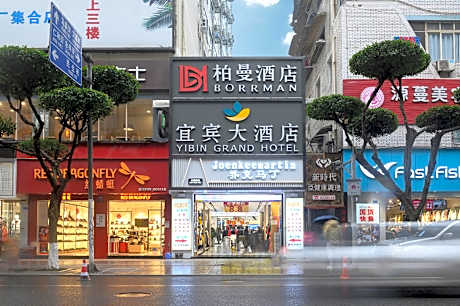 Borrman Hotel Yibin Daguan Pavilion