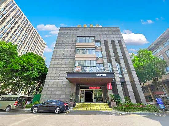 Yiju Hotel (Ningbo Southern Business District Mingzhou Hospital)