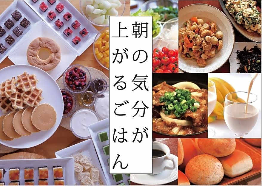 Tachikawa Washington Hotel