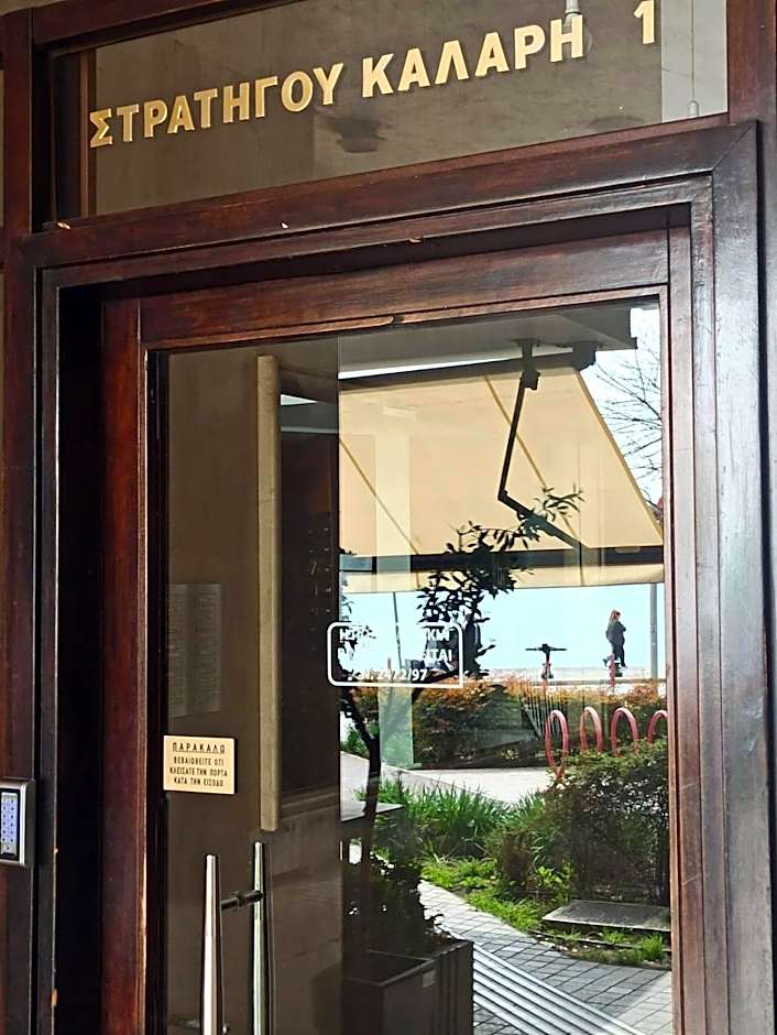 Kallaris Deluxe House