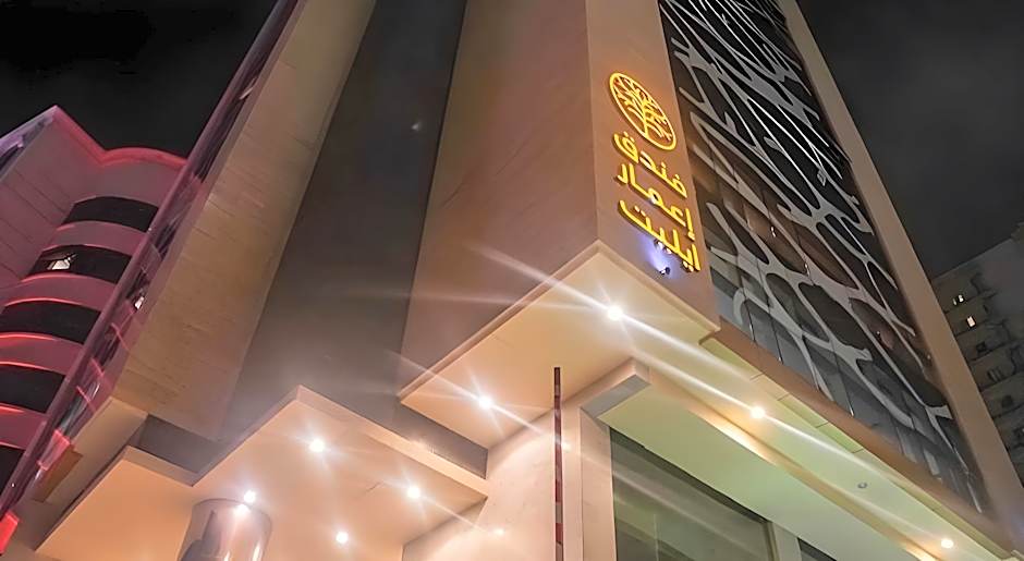 Emaar Elite Hotel