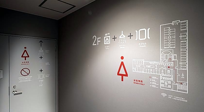 Capsule Plus Yokohama Sauna & Capsule