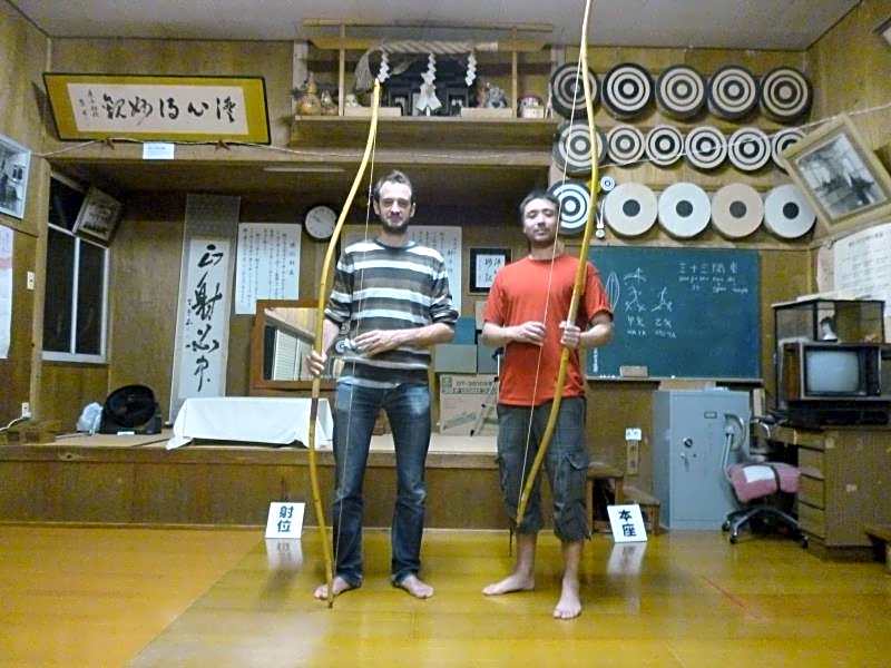 Uotoshi Ryokan