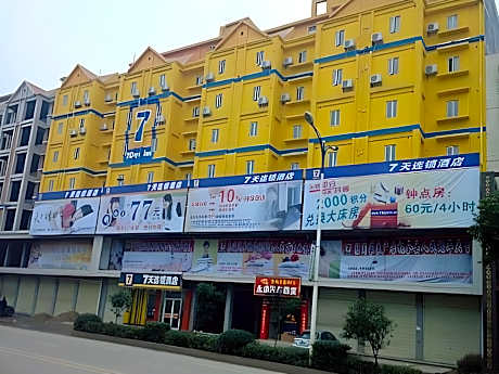 7 Days Inn Chenzhou Guiyang Ouyanghai Avenue