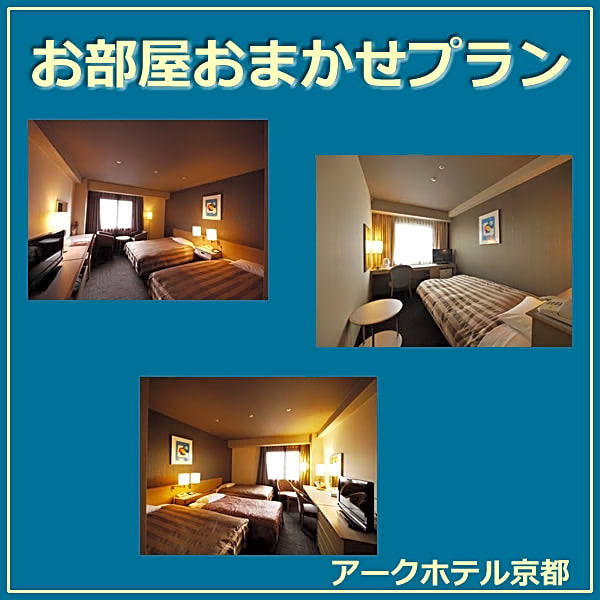 Ark Hotel Kyoto -ROUTE INN HOTELS-