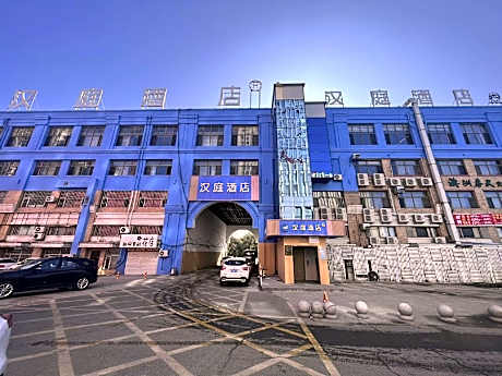 Hanting Hotel Daqing Sartu Wanda Plaza