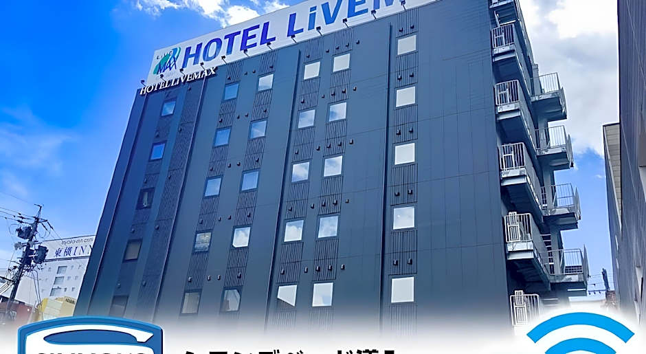 Hotel Livemax Yokkaichi-Ekimae