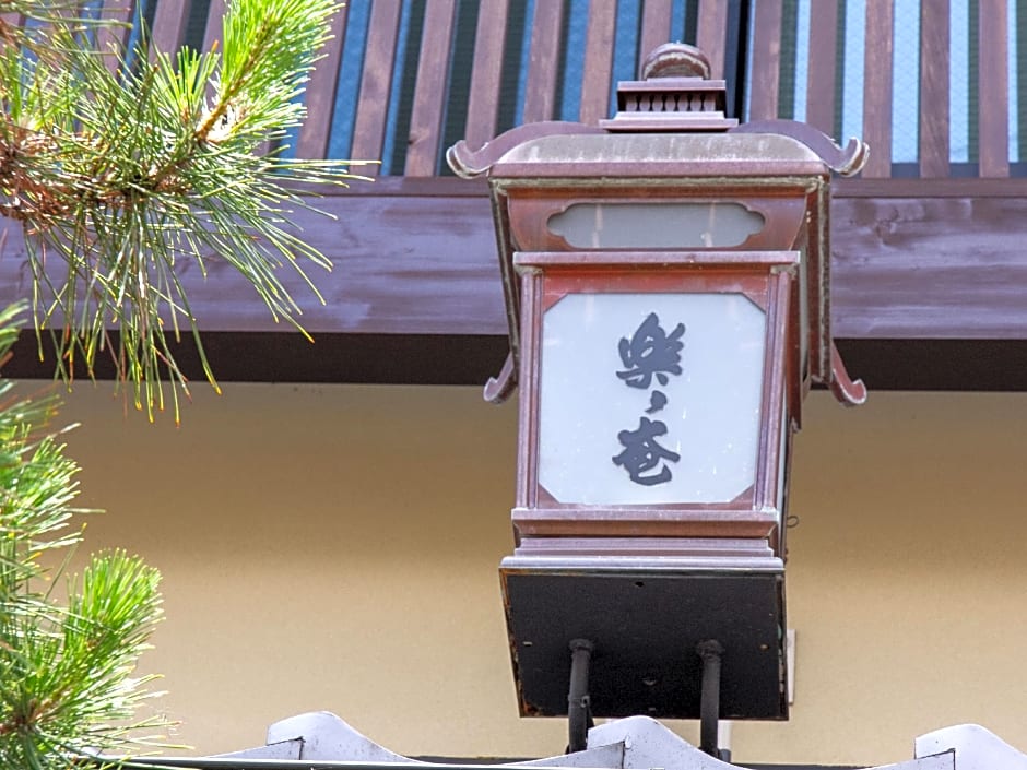Hotel RakuRakuAn