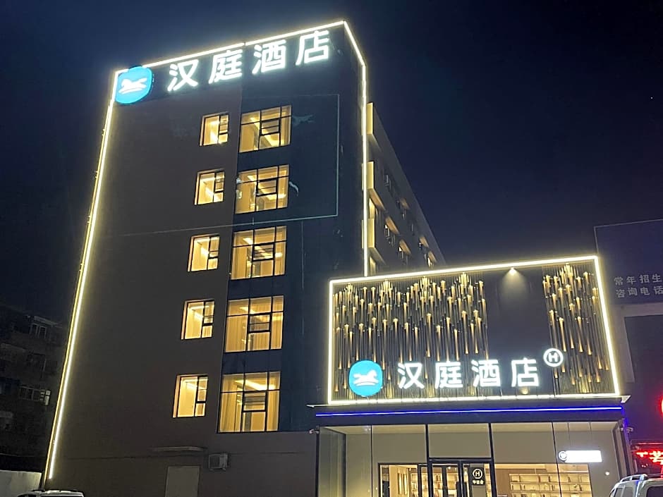 Hanting Hotel Puyang Huanghe Road