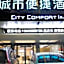 City Comfort Inn Lixin Wanfenghui Qingnian Road
