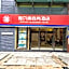 Yalkang Business Hotel (Guangzhou Zhujiang New Town Tancun Subway Station)
