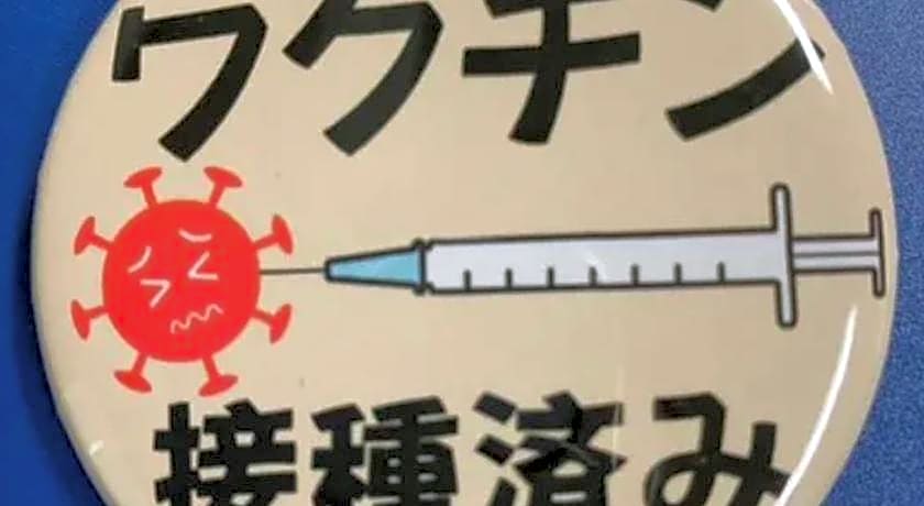 Group : Guesthouse Miyazaki 4 Rooms (Max 15 Pax)