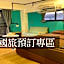 Leo Ho Hostel