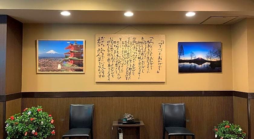 Kawaguchiko Park Hotel