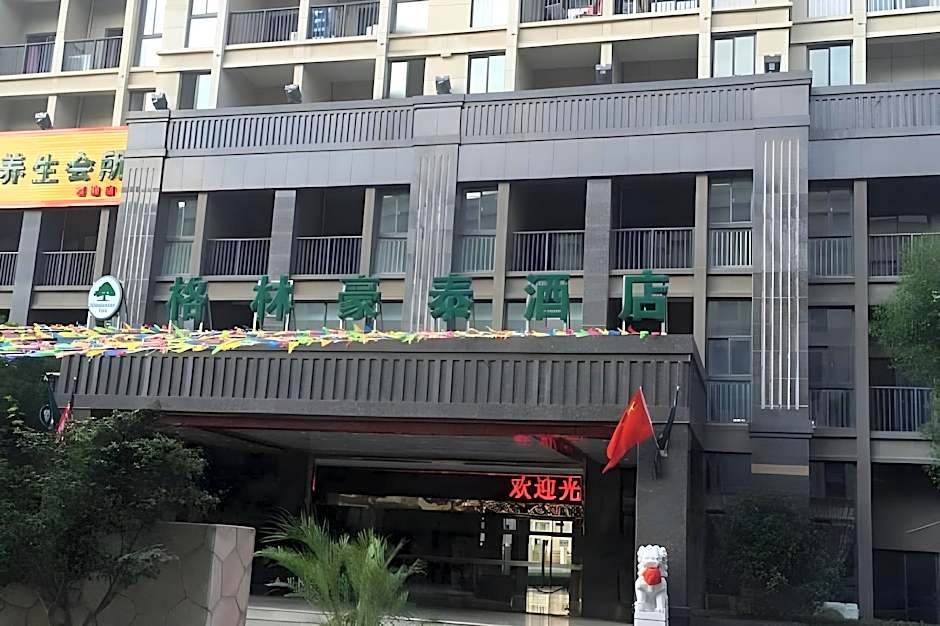 GreenTree Inn Jiangsu Wuxi Hudai FuAn Commercial Plaza Business Hotel