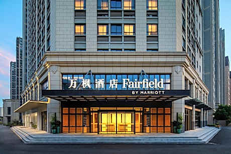 Fairfield by Marriott Kunshan