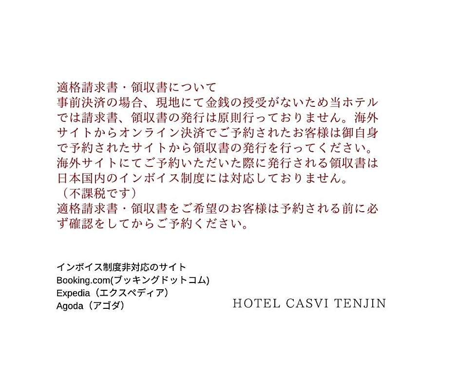Hotel CASVI Tenjin