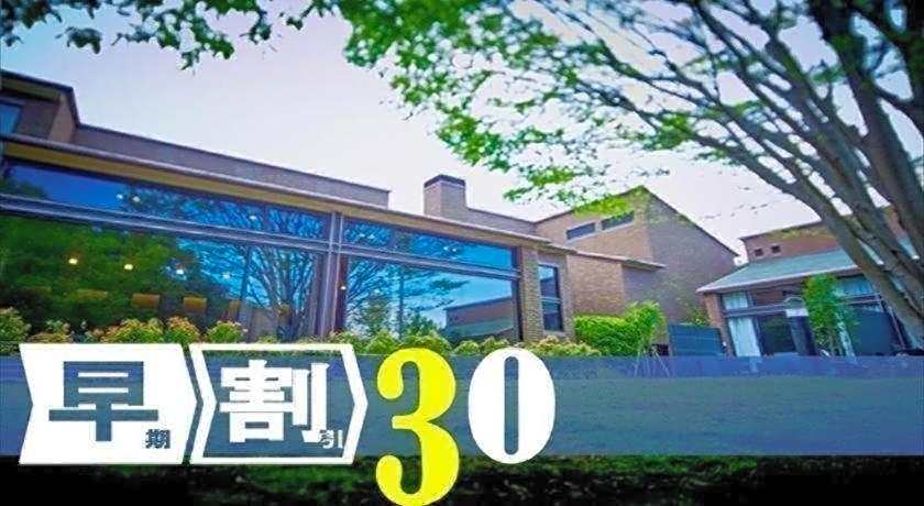 Luxury Hotel Kazenokaori MORI Premier