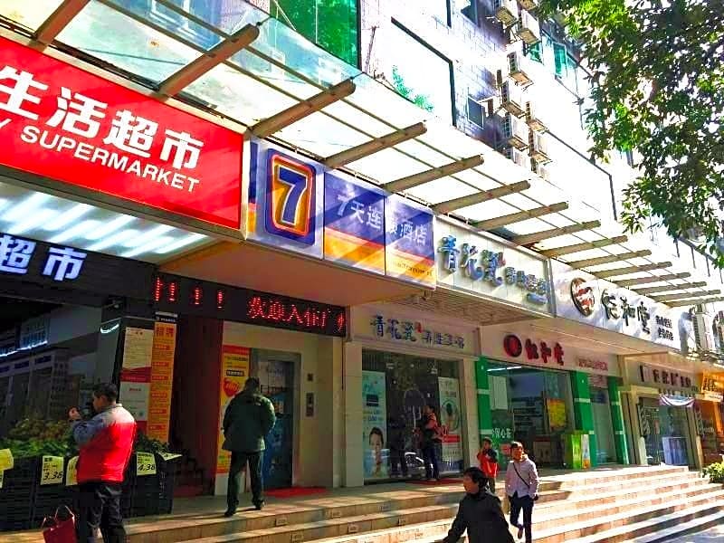 7 Days Inn Guangzhou - Yantang Yueken Road Branch