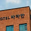 jeonju hotel barahan