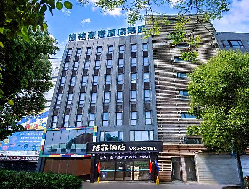 VX Hotel Wuxi Jiangyin Xiangshan Road Gymnasium