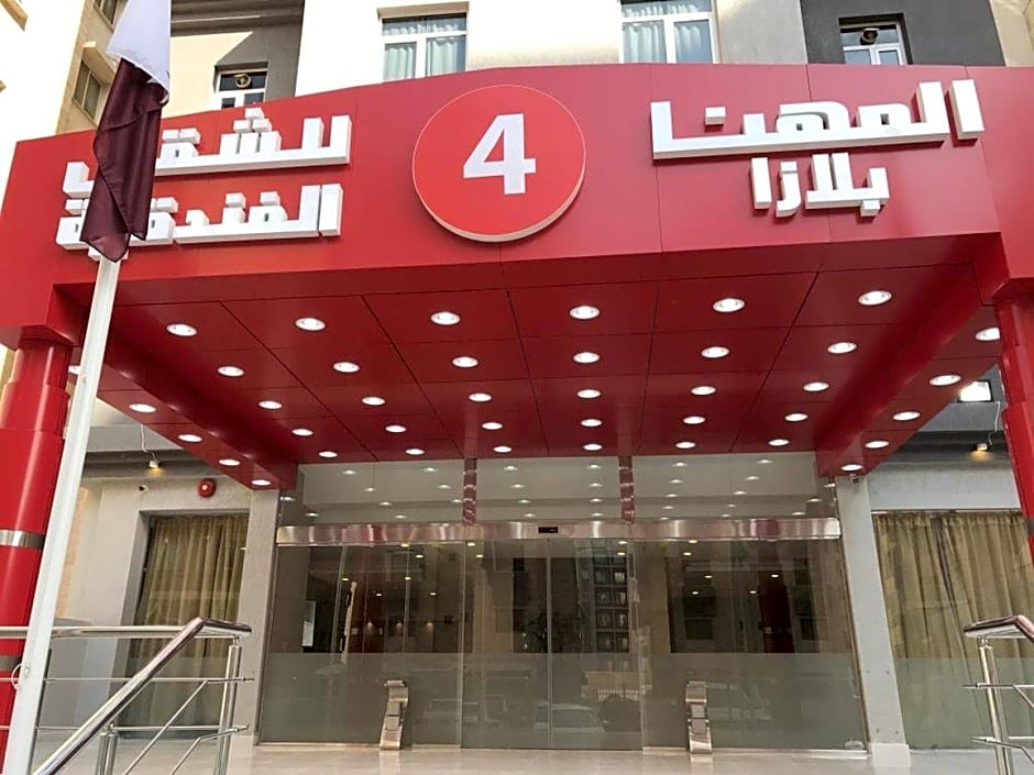 Al Muhanna Plaza Luxury Plus