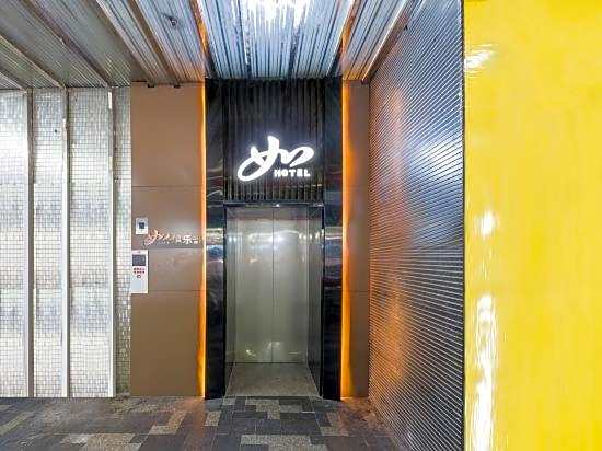 Home Inn (Guangzhou Jiefang Middle Road Gongyuanqian Metro Station)