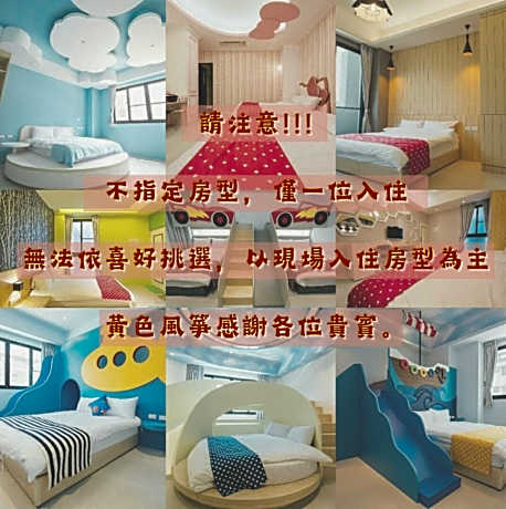 Single Room - Selected at Check-In