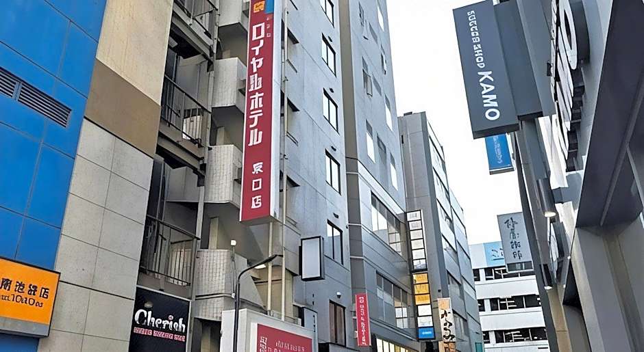 Ikebukuro Royal Hotel Higashiguchi