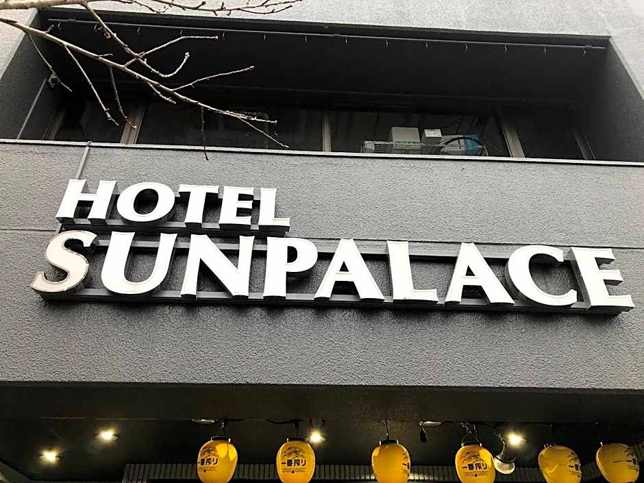 Business Hotel Sunpalace