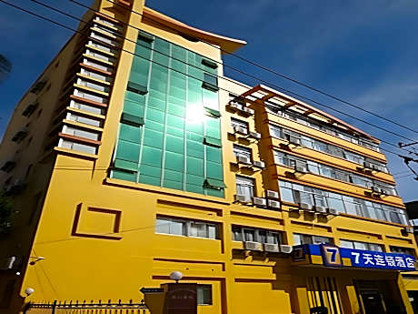 7 Days Inn Longyan Zhongshan Road Pedestrian Street