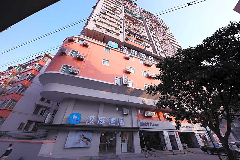 Hanting Hotel Guangzhou Dongshankou Metro Station