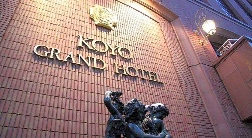 Koyo Grand Hotel